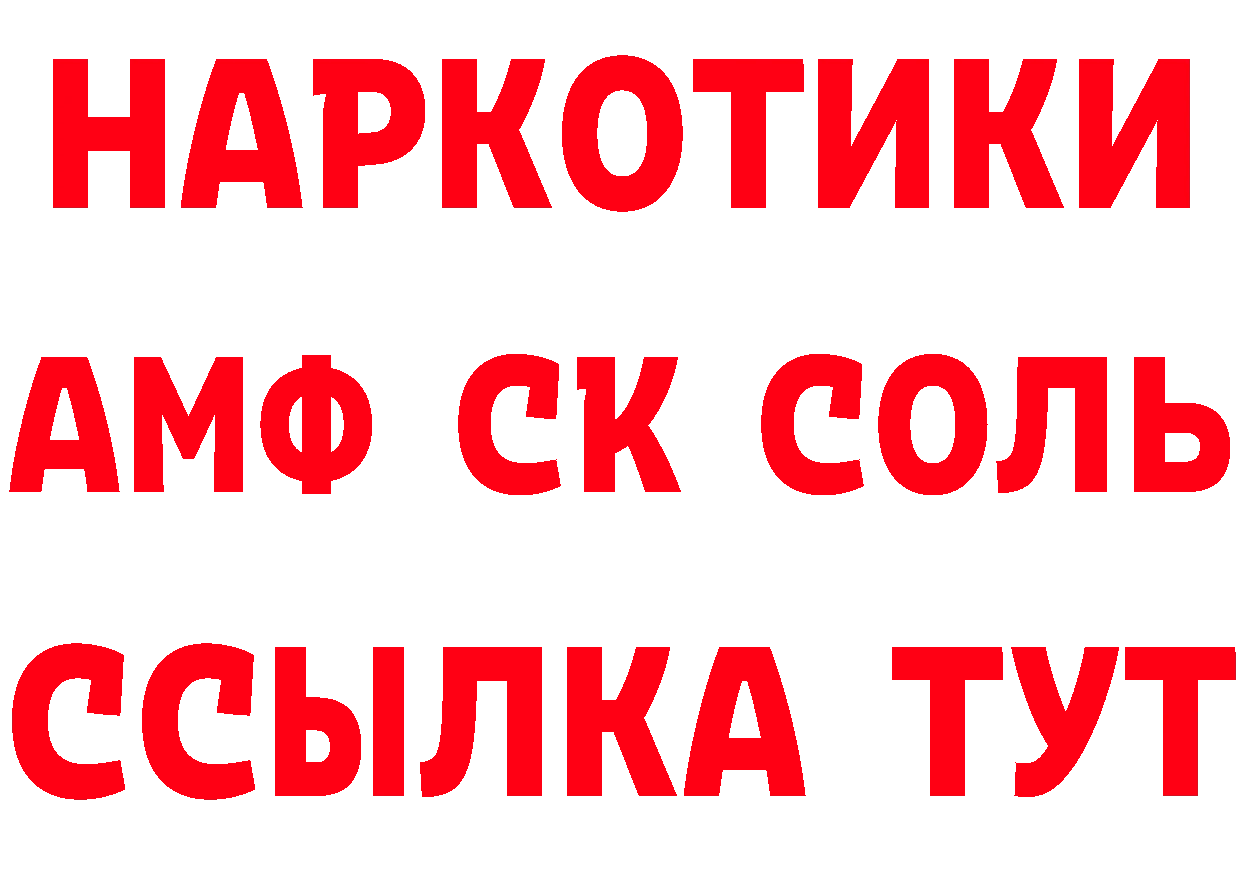 ГАШ 40% ТГК ссылка это mega Власиха